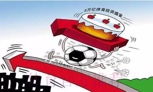 世界杯买球-1