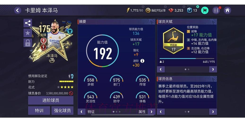 世界杯买球-2