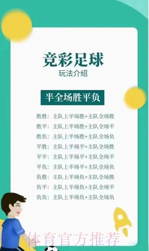 世界杯买球-2