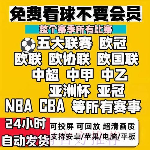 2026世界杯直播观看入口全攻略,最全渠道一览无遗 2026世界杯直播观看入口全攻略,最全渠道一览无遗