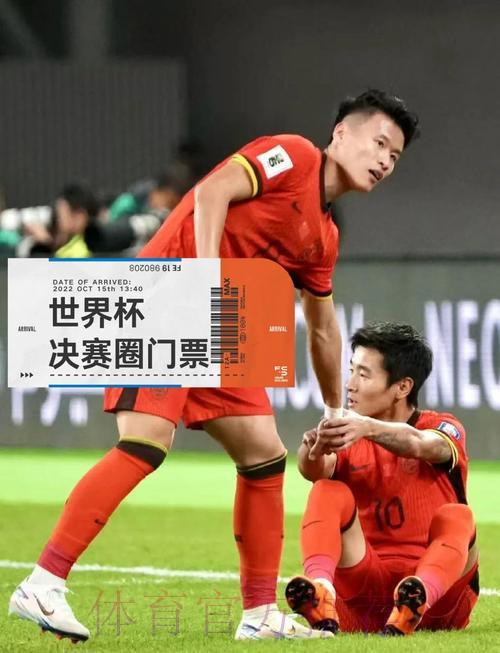 亚洲世界杯预选赛高清直播免费在线观看