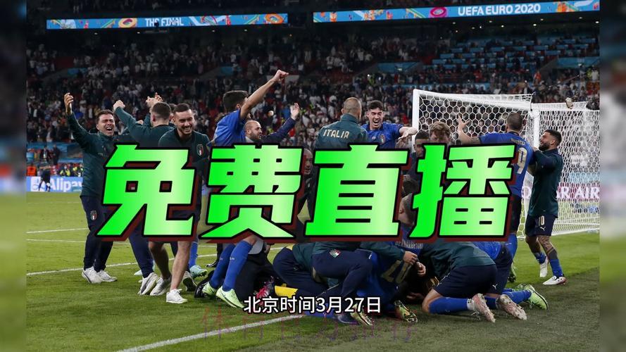 2026年世界杯足球赛网络直播 2026年世界杯足球赛网络直播