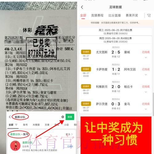 世界杯竞猜平台玩家社区:心得交流与赛事探讨 世界杯竞猜平台玩家社区:心得交流与赛事探讨
